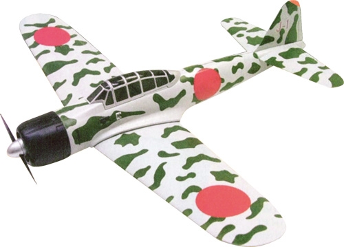 ZERO (Micro-warbird)